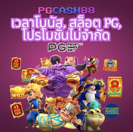 สล็อตเว็บตรงไม่ผ่านเอเย่นต์ไม่มีขั้นต่ํา