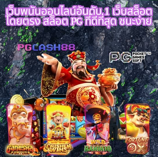 สล็อตเว็บตรงไม่ผ่านเอเย่นต์ไม่มีขั้นต่ำ